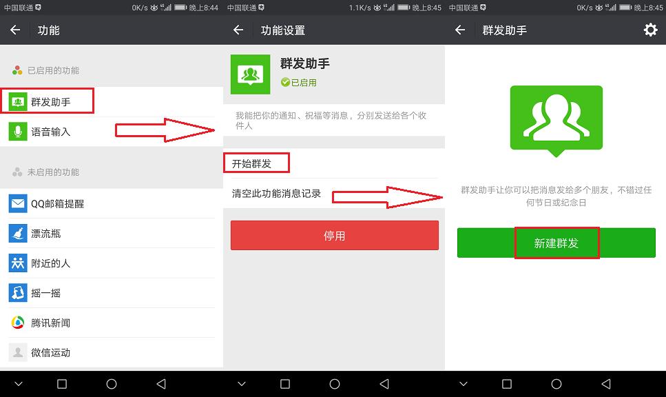 换手机号之前一定要做这件事,换手机没那么简单