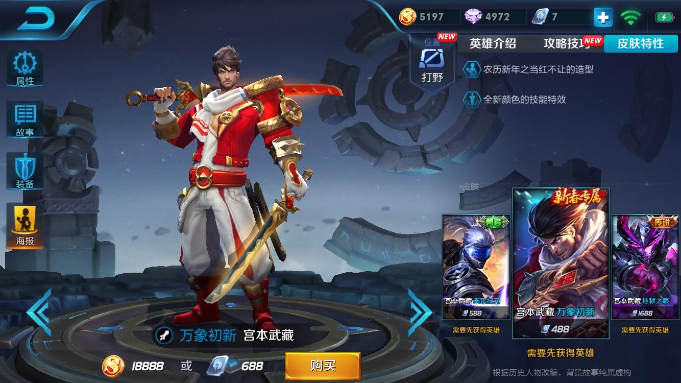 王者荣耀狗年限定原价,王者荣耀狗年限定皮肤返场