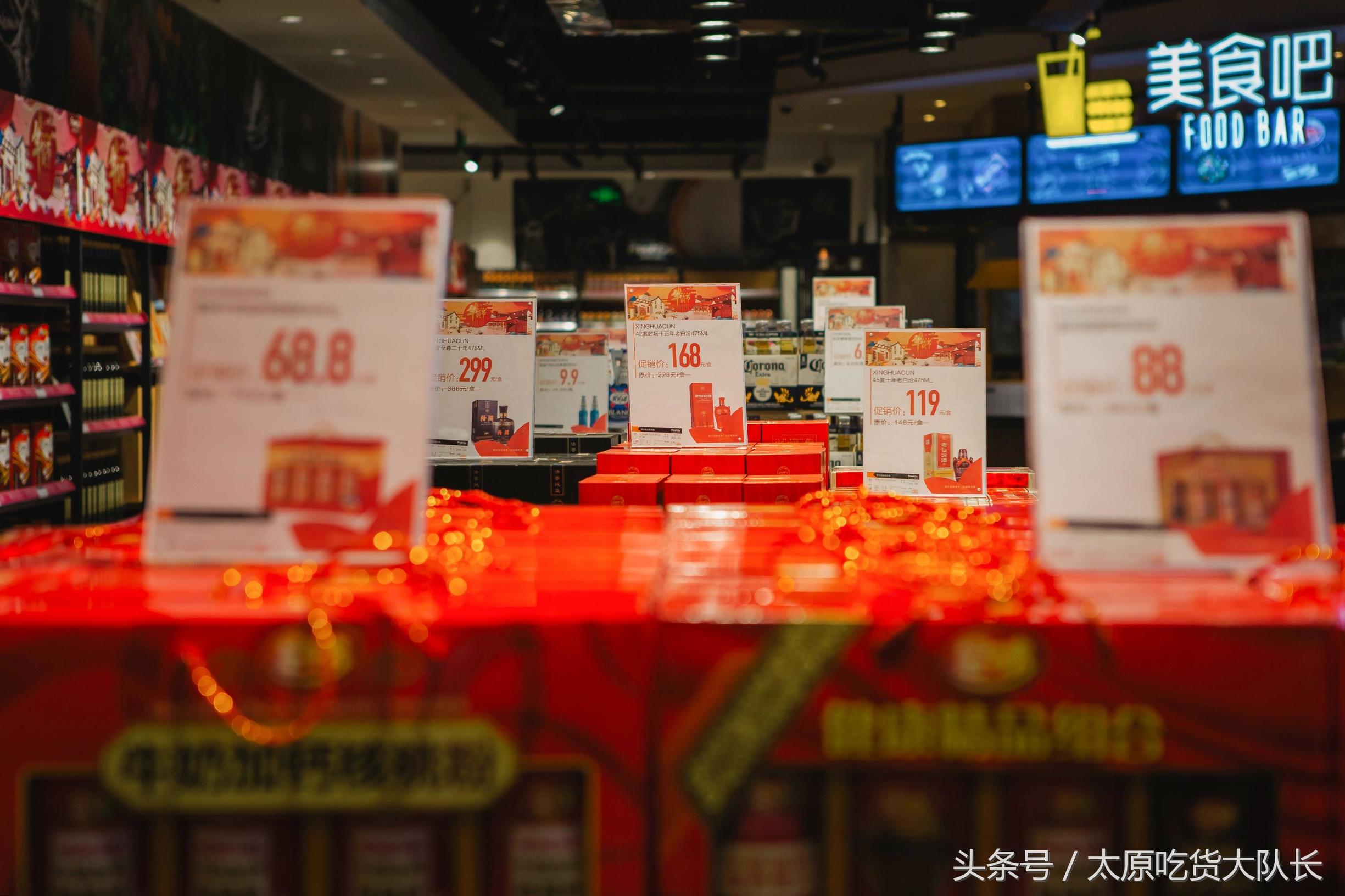 探店太原市,太原哪里有卖进口商品的超市