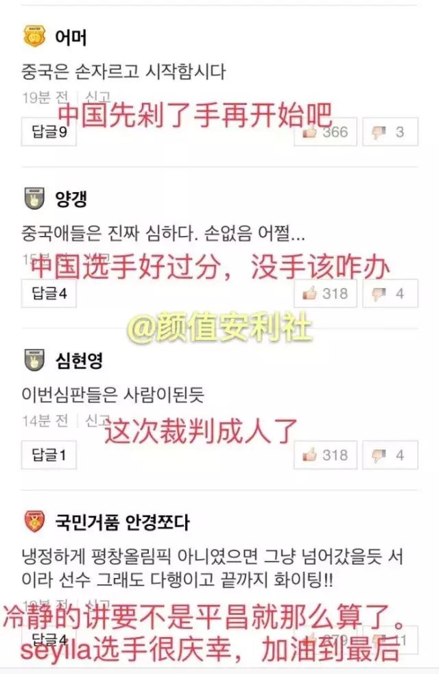 韩国：你们对流氓的力量一无所知