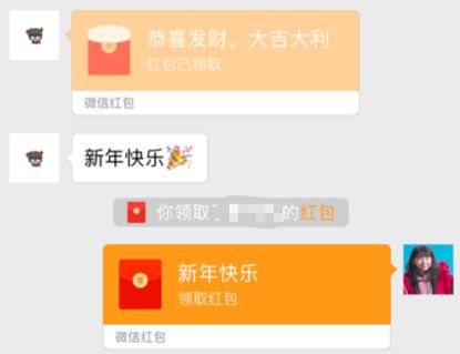 不落俗套的祝福语大全,新年祝福语怎么发