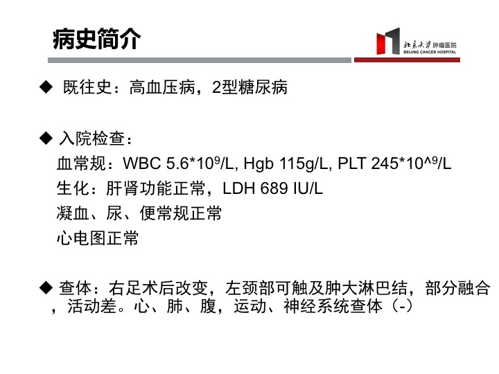 黑色素瘤中药治疗案例,黄柳治什么病最好