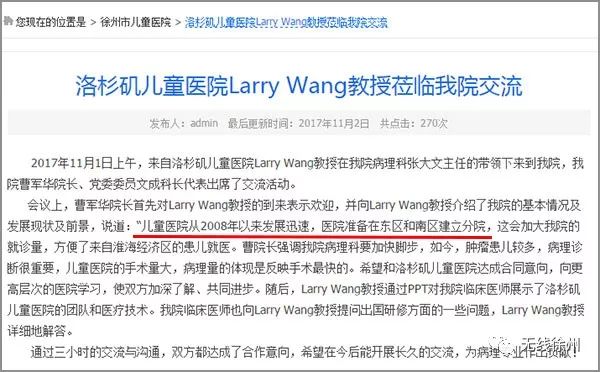 最新徐州三甲医院名单,徐州三甲医院最新名单