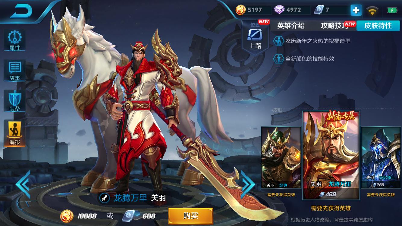 王者荣耀狗年限定原价,王者荣耀狗年限定皮肤返场