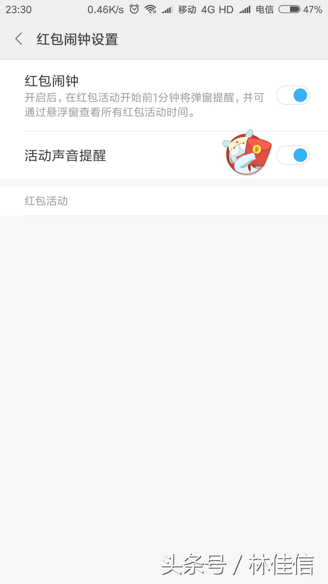 玩转红包小程序,玩转红包软件