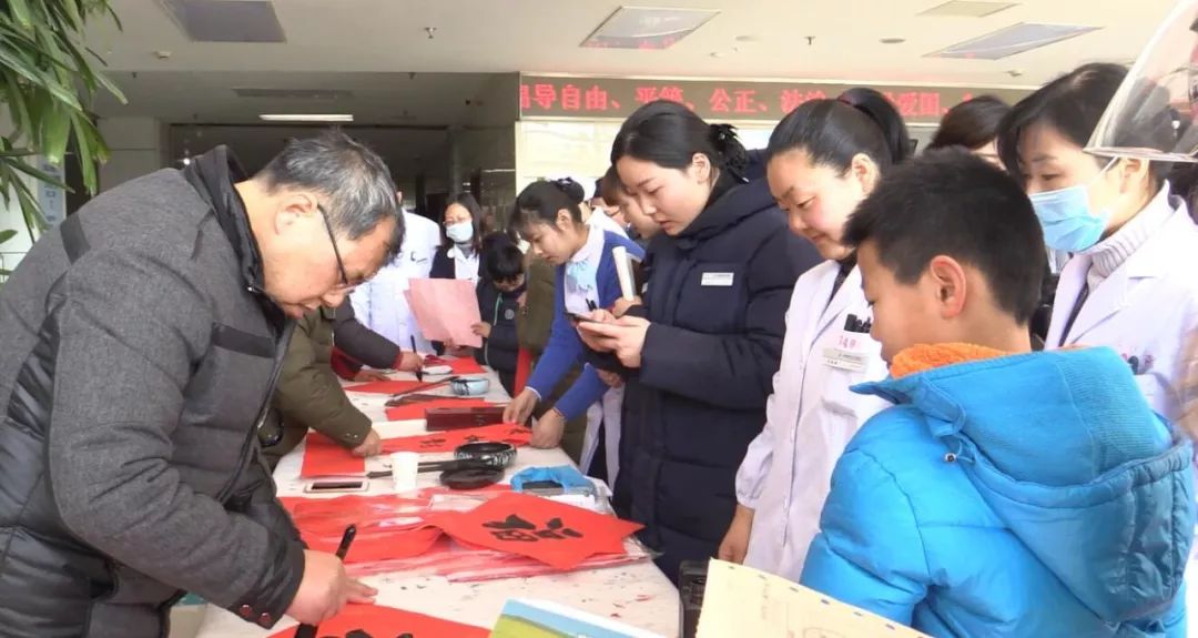 迎春接福|唐闸书画院书法名家送“福”进六院