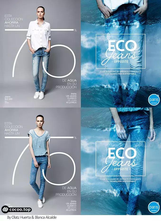 广告语文艺,广告语的魅力