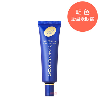 眼霜推荐25岁适合的眼霜,25岁平价好用的眼霜有哪些