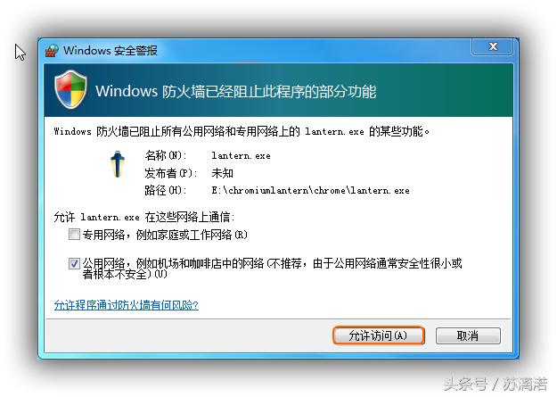谷歌浏览器fq,fq浏览器哪个版本好用