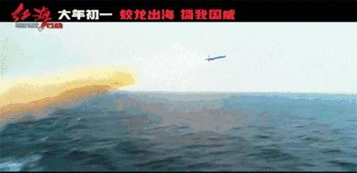 春节档上映的电影红海行动,红海行动强者无敌