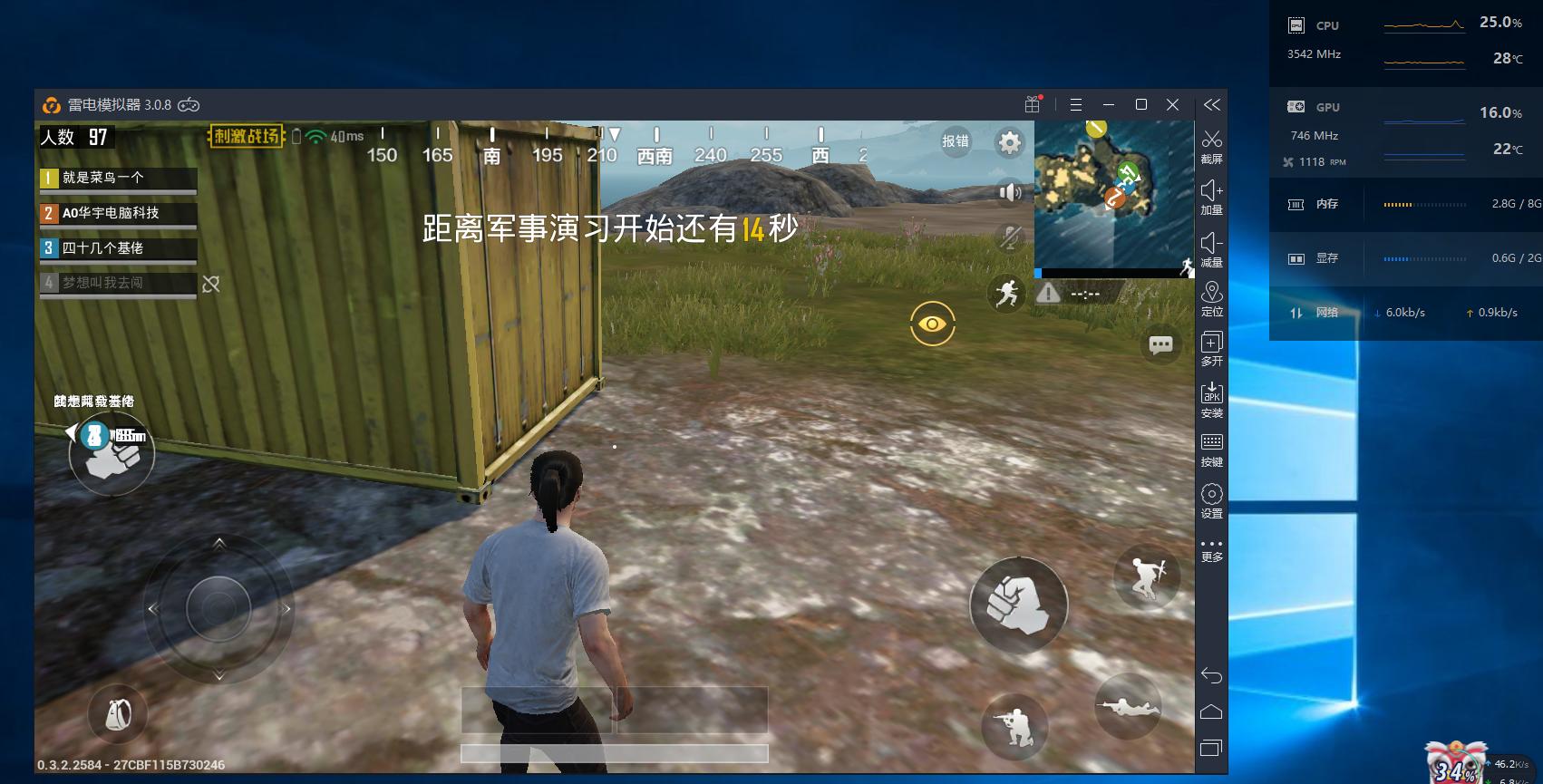 全面吃鸡模拟器试玩练习场,模拟器玩吃鸡测试