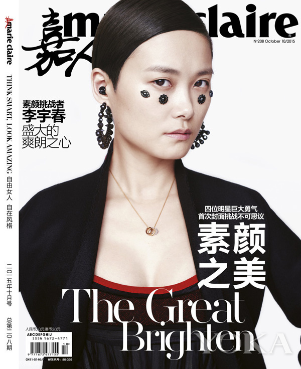 一抹就亮素颜霜,最好的素颜霜是哪款