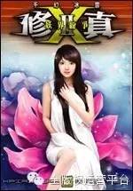 全版权运营平台,千幻冰云梦灵