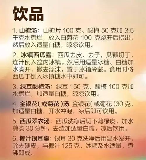 立夏快乐知足常乐,立夏人生感悟