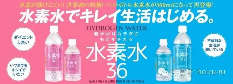 日本模特们爱喝的水素水到底有用吗？