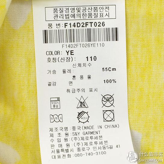 来场服装秀吧!zerotoseven母婴网购物体验