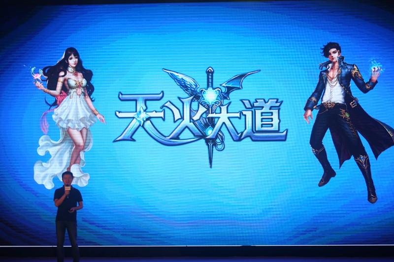 新游|强强联合！阅文游戏助力《天火大道》冲击网文IP新高度