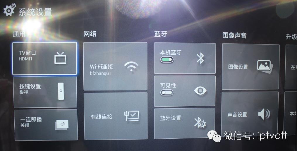 乐视躺枪暴风55吋全球首款VR电视2999元（附体验）