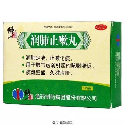 注意这些药品正在被停售召回,注意这2类止咳药已被列入黑名单