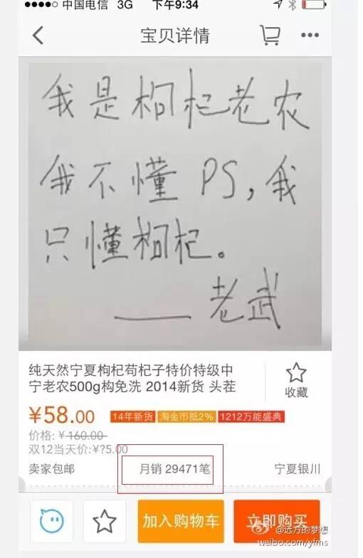 这是我见过最惊艳的卡点,这是我见过的最震撼的一张图