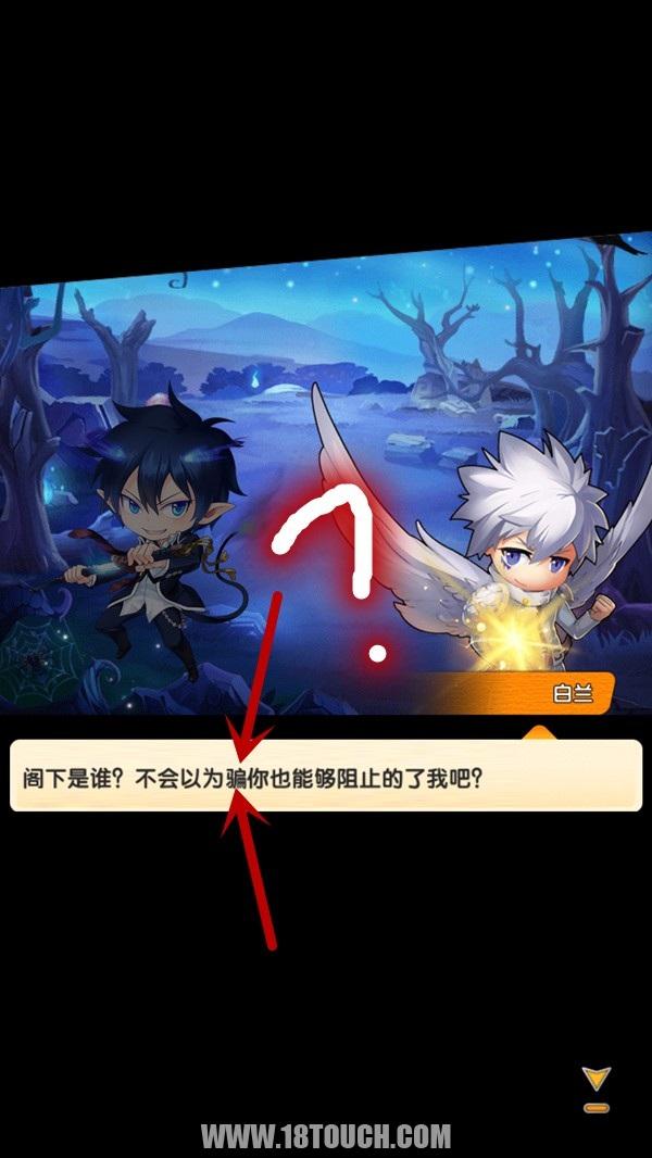 家庭教师reborn日版,家庭教师reborn手游