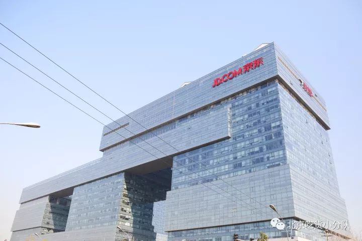 京东总部食堂怎么入场,京东总部食堂价格一览表