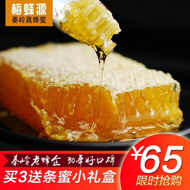 花样的甜，花样的味，伴您健康每一天！