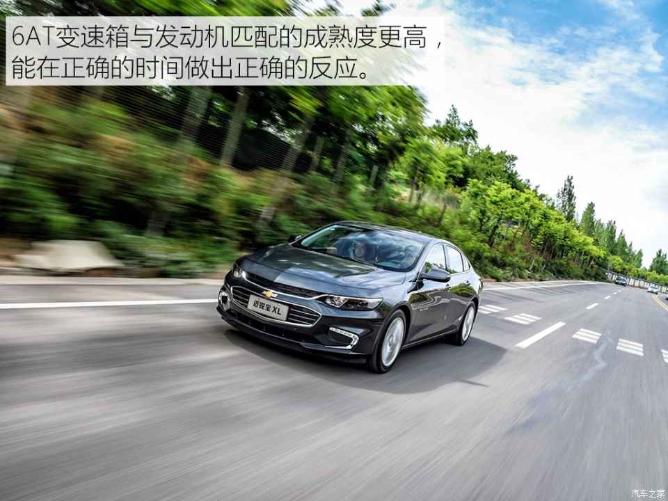 迈锐宝xl2.0哪一款最好,雪佛兰迈锐宝xl试驾2.0t零百加速