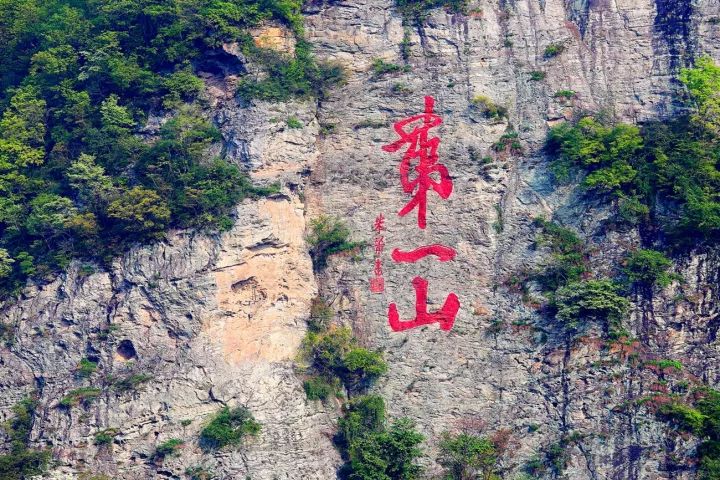 印象养生禅洗,印象养生会所门票