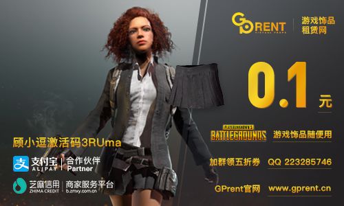 绝地求生饰品价格下跌了吗,绝地求生steam卖饰品