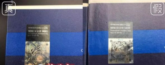 ahcb5玻尿酸水乳套装如何辨别真假,ahcb5玻尿酸是韩国的还是日本的