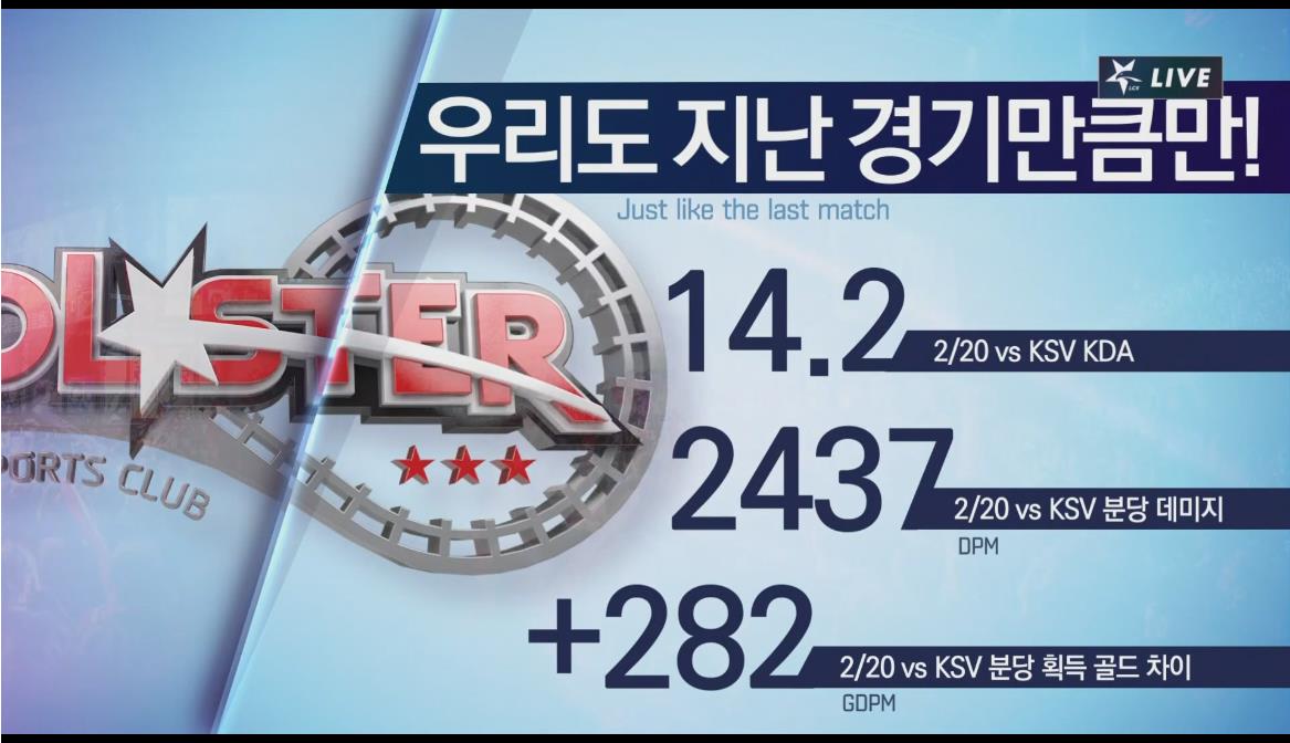 [直播中]上路巨魔虫子，打野UmTi蝎子Score*器武**第三局