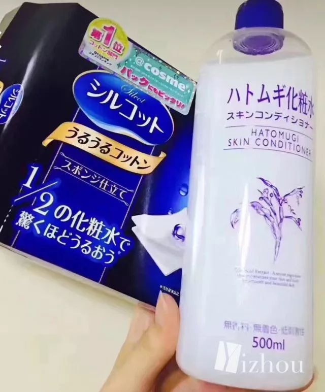 cosme推荐合集,cosme榜单乳液