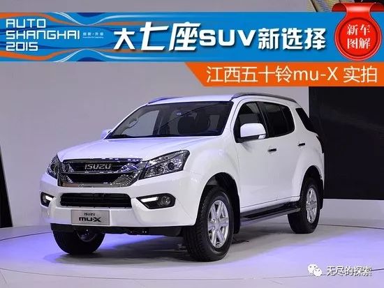 东风日产terra途达suv车型,日产terra途达4*4价格