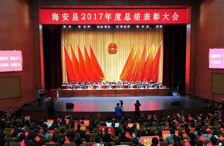 中国地产总裁峰会,中国地产集团总裁