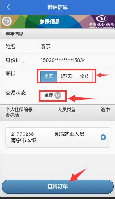 不用坐班的工作不签劳动合同,不用签合同不用加公会靠谱吗