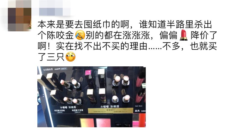 天了噜！倩碧、纪梵希、M.A.C都降价了，雅诗兰黛口红更是全系调价！还找什么代购？！