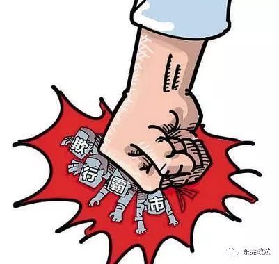 东莞打击黑恶势力通告,东莞涉黑涉恶举报途径