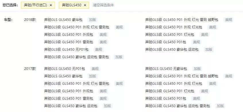 图便宜买奥迪,图便宜买什么豪车