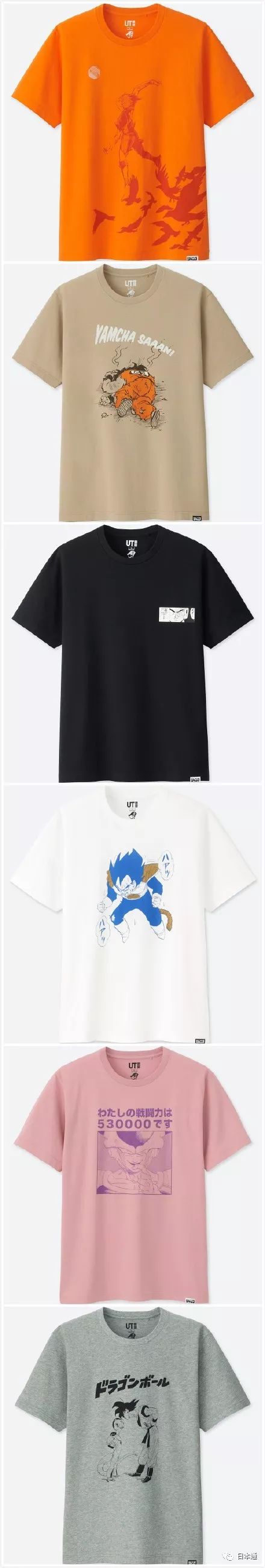 优衣库重磅t恤,优衣库马上出的新联名