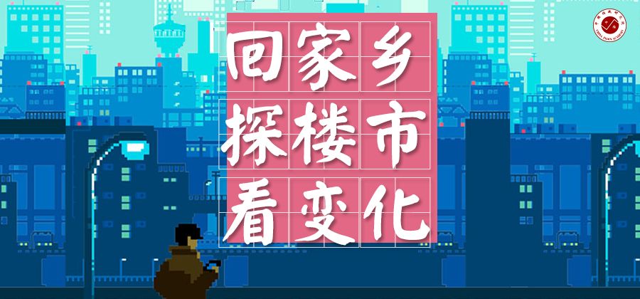 湛江发展规划最新消息,湛江楼市趋势