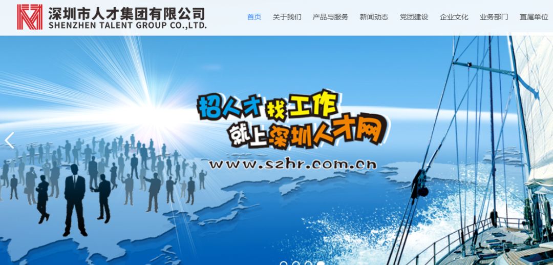 “初中学历、身体健康，月薪6500”，这家深圳企业却招不到人！