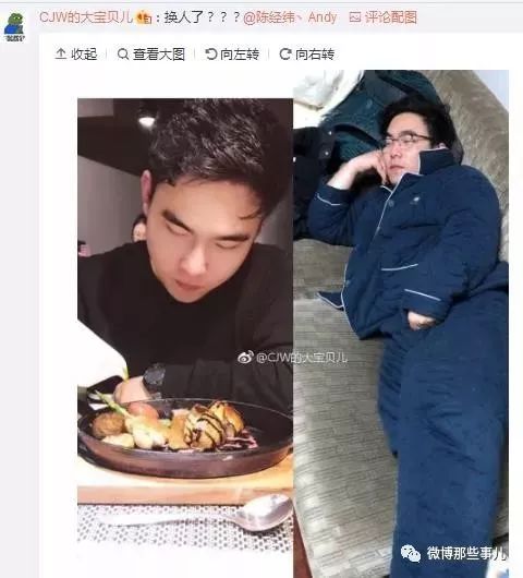 老公四年前和现在的对比,婚姻怕是个养猪场……