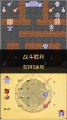 魔塔50层图文攻略详细,魔塔50层隐藏秘密