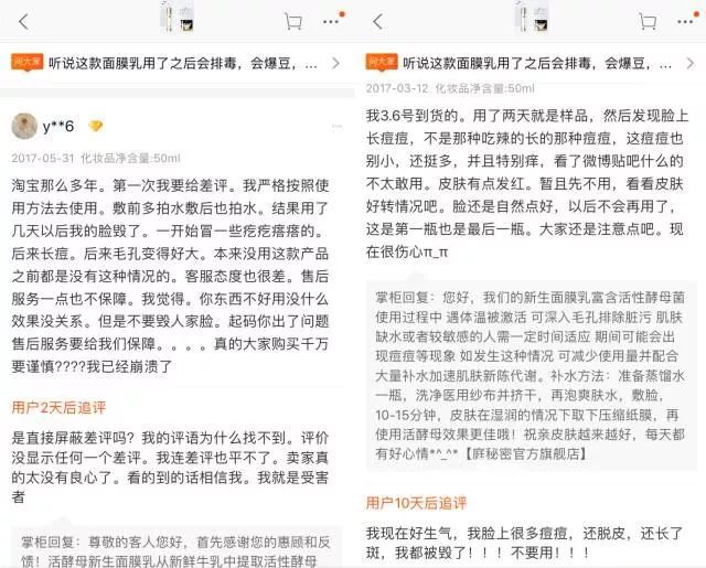 范冰冰抄袭蕾哈娜牌子吗,范冰冰代言美妆