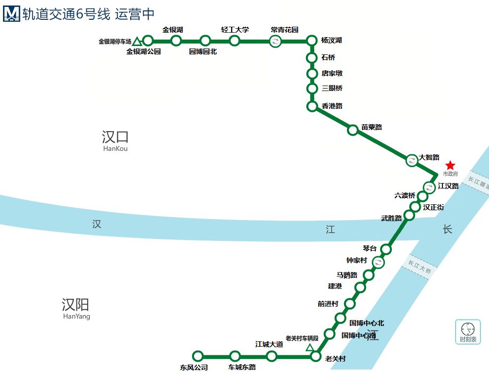 武汉地铁各线路排行榜,武汉地铁2号线时刻表全程时间2021