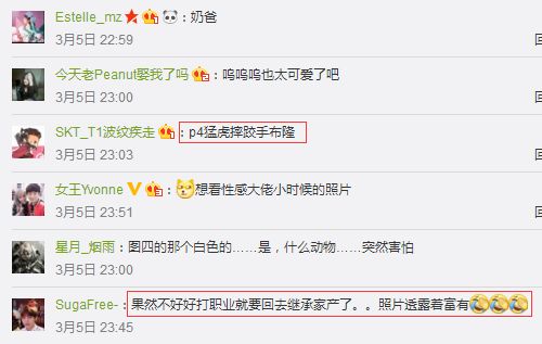 「神探苍扒瓜」LCK榜首KZ战队晒出小花生童年萌照，粉丝：吃可爱长大的吧？