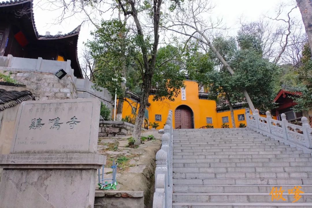 南京鸡鸣寺奶茶店,南京鸡鸣寺都卖什么