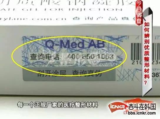 韩国微整证书国内承认吗,韩国黑心整容医院