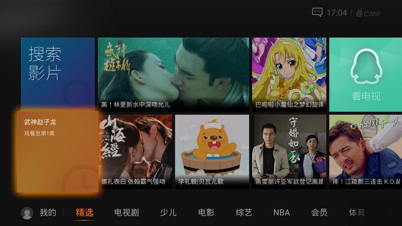 tcl可以点播儿童剧场的app口令,tcl电视只会出来点播直播怎么调